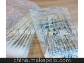 保健消毒產(chǎn)品供應(yīng)商與批發(fā)市場(chǎng)全解析 價(jià)格、渠道與采購指南